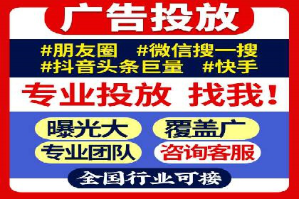 微信信息流优化策略案例分析